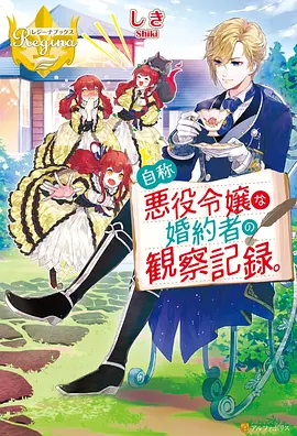 火影忍者